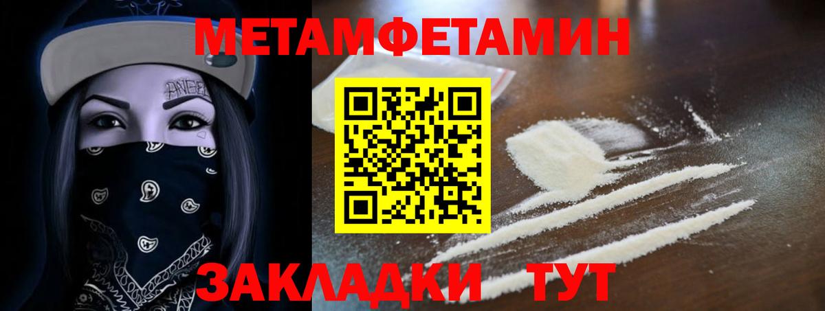 АМФ  АМФЕТАМИН Розовый  АМФЕТАМИН  Алушта  Вход с VPN 