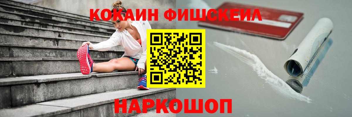 Cocaine VHQ Алушта