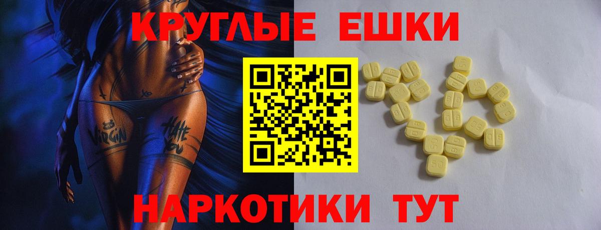 Ecstasy 250 мг  Экстази  Вход с VPN  Алушта  продажа наркотиков  ЭКСТАЗИ louis Vuitton 