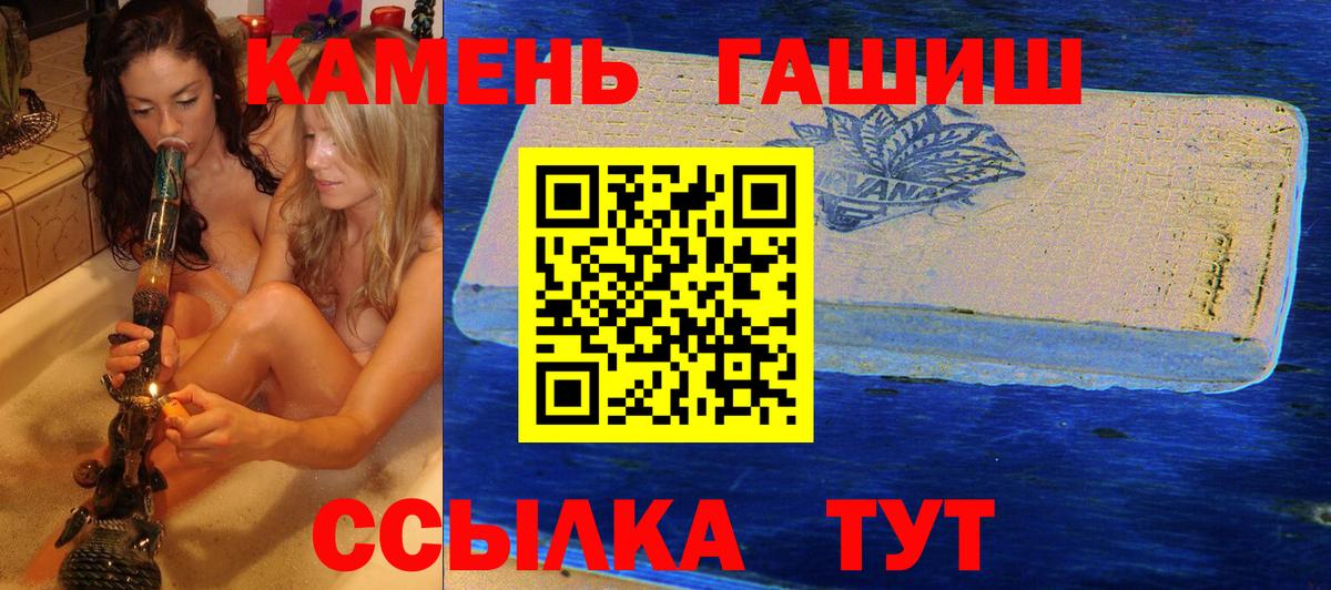 ГАШИШ индика сатива Алушта