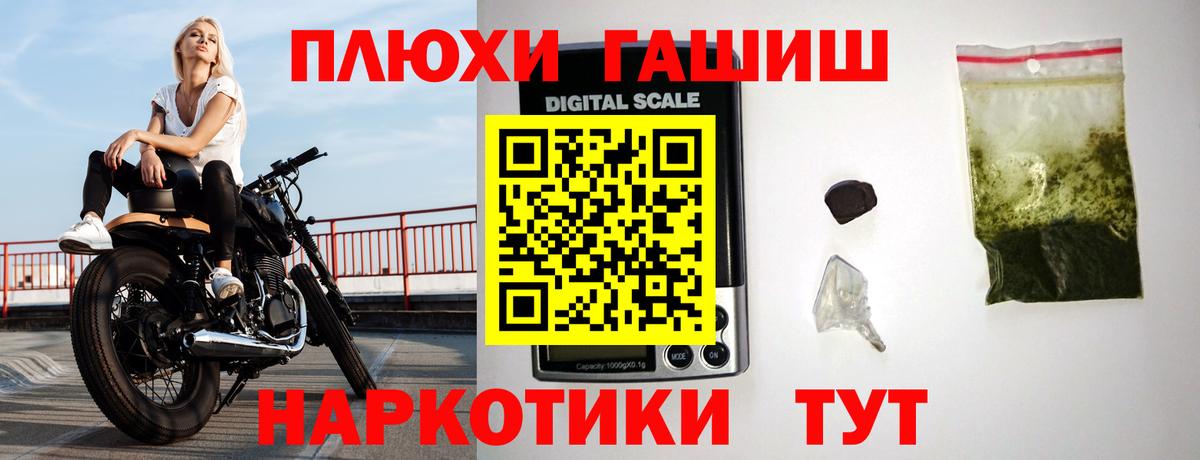 Алушта  ГАШИШ Изолятор  Вход с VPN  ГАШ  Гашиш hashish 