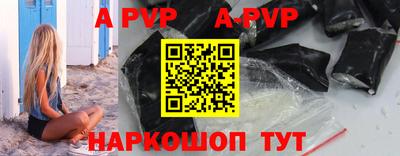 кокаин VHQ Абакан
