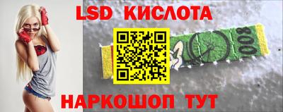 кокаин VHQ Абакан