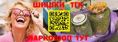 кокаин VHQ Абакан