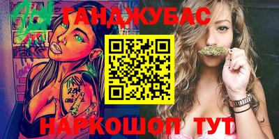кокаин VHQ Абакан
