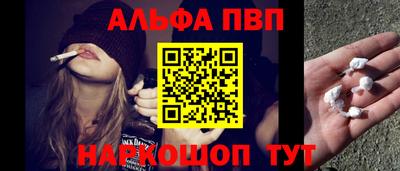 кокаин VHQ Абакан