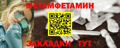кокаин VHQ Абакан