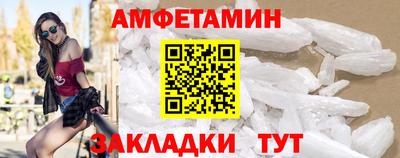 кокаин VHQ Абакан