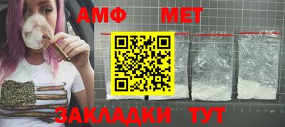 кокаин VHQ Абакан