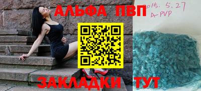 метадон Абинск
