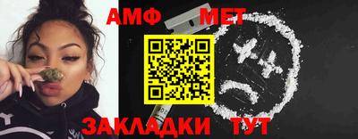 метадон Абинск
