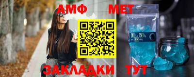 кокаин VHQ Абакан