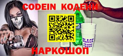 кокаин VHQ Абакан