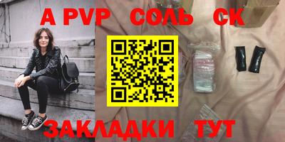 кокаин VHQ Абакан