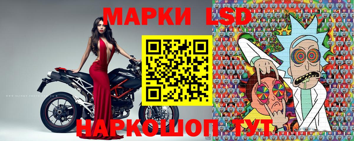 Алушта  Наркотические марки 1,5мг  Вход с VPN 
