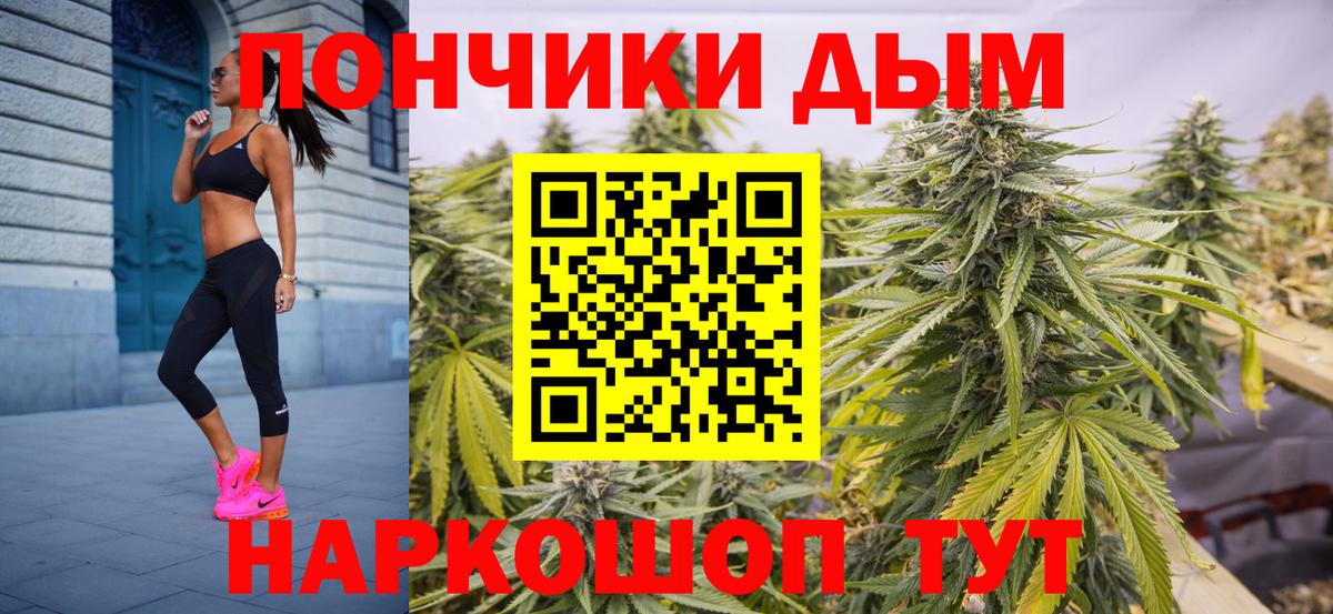 Шишки марихуана Amnesia  Вход с VPN  Канабис семена  Каннабис THC 21%  Алушта  Конопля марихуана 